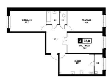 86 м², 3-комнатная квартира 8 190 000 ₽ - изображение 63