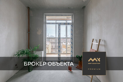 Купить квартиру рядом с парком на улице Героев Труда в Усть-Илимске - изображение 43