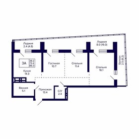 86,8 м², 3-комнатная квартира 13 410 600 ₽ - изображение 77