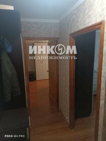 40 м², 2-комнатная квартира 120 000 ₽ в месяц - изображение 43