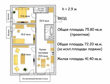 65,3 м², 3-комнатная квартира 9 795 000 ₽ - изображение 39