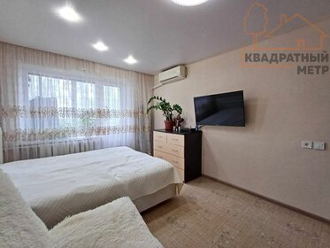 44 м², 2-комнатная квартира 2 700 000 ₽ - изображение 28