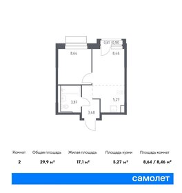 Квартира 29,9 м², 1-комнатная - изображение 1