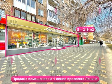 574 м², помещение свободного назначения 35 000 000 ₽ - изображение 51