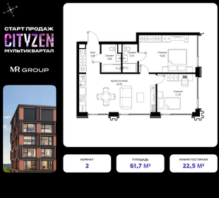 74 м², 3-комнатная квартира 23 500 000 ₽ - изображение 154