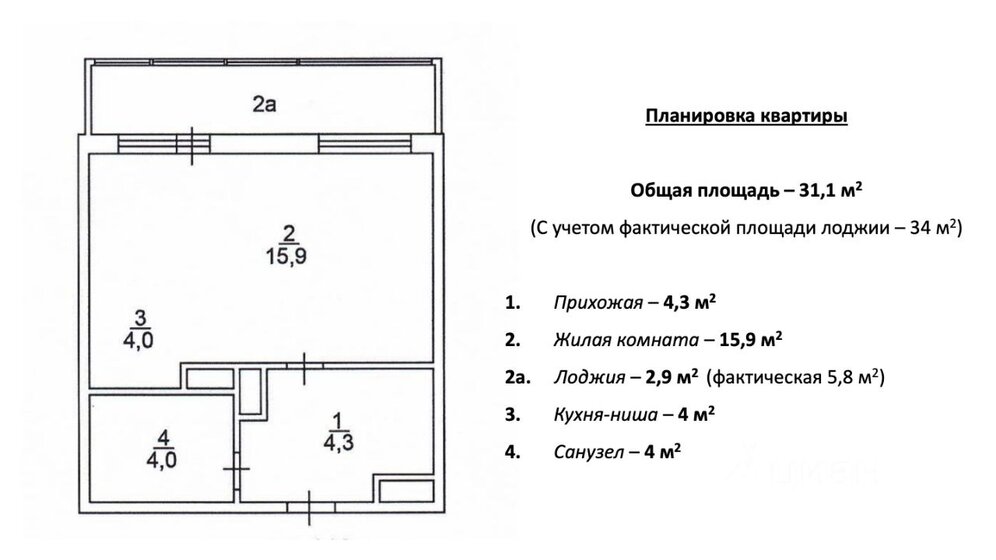34 м², 1-комнатная квартира 6 950 000 ₽ - изображение 23