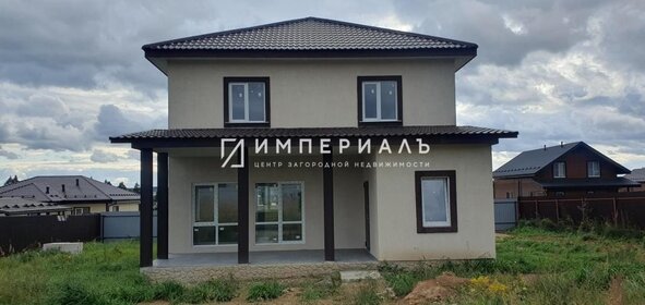 167,3 м² дом, 10,9 сотки участок 14 500 000 ₽ - изображение 115