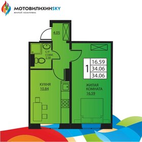 34 м², 1-комнатная квартира 3 823 541 ₽ - изображение 8