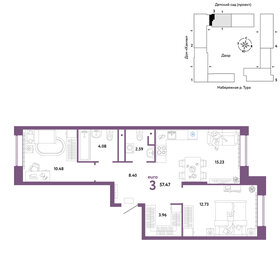 58,3 м², 3-комнатная квартира 8 900 000 ₽ - изображение 48