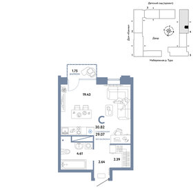 31,4 м², квартира-студия 6 140 000 ₽ - изображение 24
