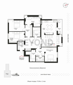 Квартира 173,8 м², 4-комнатная - изображение 1