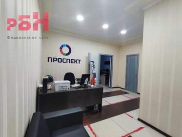 20 м², офис 8 000 ₽ в месяц - изображение 31