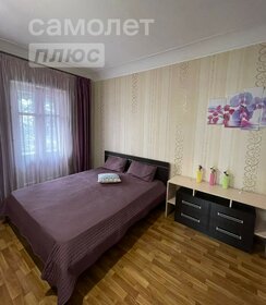 36,6 м², 2-комнатная квартира 4 635 000 ₽ - изображение 18