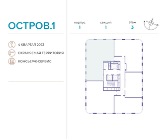 149,9 м², 4-комнатная квартира 107 235 000 ₽ - изображение 28