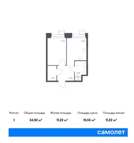 24 м², 1-комнатная квартира 8 500 000 ₽ - изображение 55