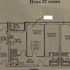 Квартира 62 м², 2-комнатная - изображение 3