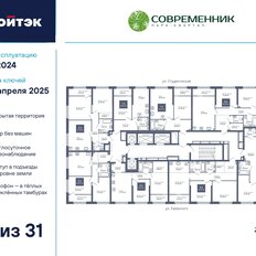 Квартира 39,5 м², 1-комнатная - изображение 3