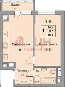 43 м², 1-комнатная квартира 6 365 500 ₽ - изображение 54