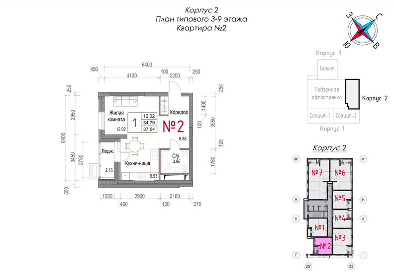 37,5 м², квартира-студия 4 504 800 ₽ - изображение 1