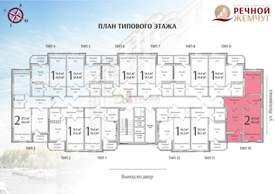 55,3 м², 2-комнатная квартира 5 500 000 ₽ - изображение 50