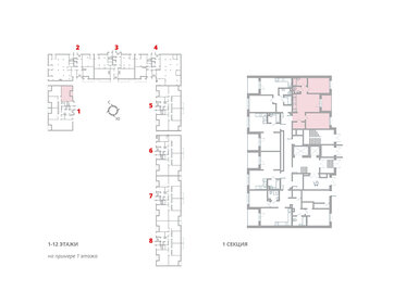 54,8 м², 2-комнатная квартира 9 500 000 ₽ - изображение 102