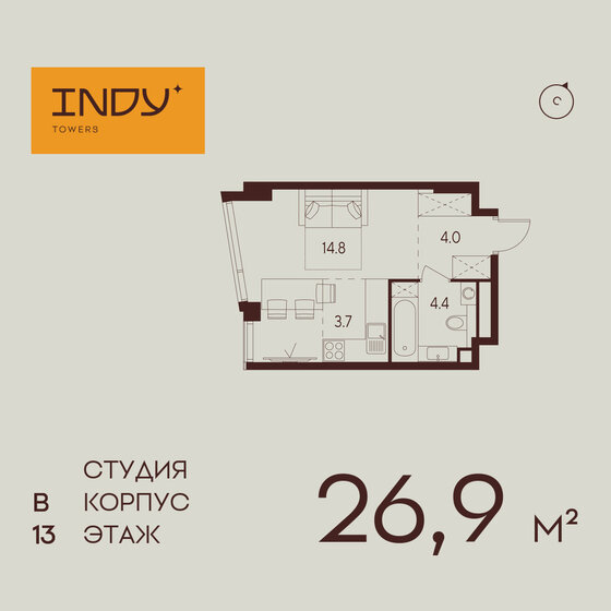 26,9 м², квартира-студия 16 345 415 ₽ - изображение 1