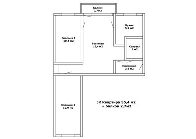 54,7 м², 3-комнатная квартира 7 800 000 ₽ - изображение 6