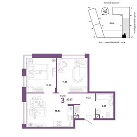 46,2 м², 3-комнатная квартира 5 900 000 ₽ - изображение 44