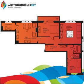 Квартира 79,1 м², 3-комнатная - изображение 1