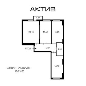 Квартира 74,5 м², 3-комнатная - изображение 4