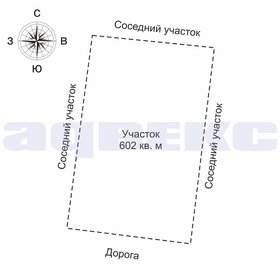 80 м² дом, 6 соток участок 2 500 000 ₽ - изображение 23