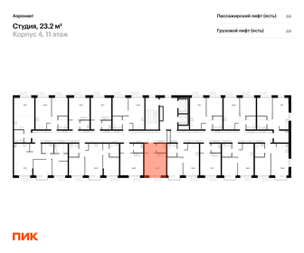 28,6 м², апартаменты-студия 5 937 879 ₽ - изображение 100