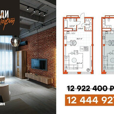 Квартира 71,7 м², 1-комнатная - изображение 3