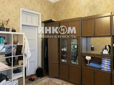 12,7 м², комната 8 300 000 ₽ - изображение 58