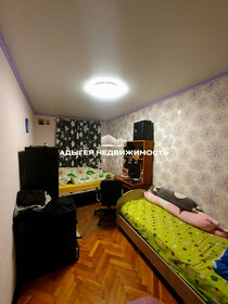 41 м², 2-комнатная квартира 3 300 000 ₽ - изображение 47