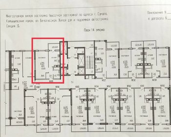 Квартира 42,6 м², 1-комнатная - изображение 1