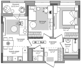 Квартира 56,5 м², 2-комнатная - изображение 1