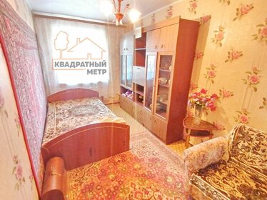 46,3 м², 2-комнатная квартира 1 050 000 ₽ - изображение 98