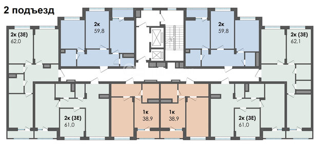 62,1 м², 2-комнатная квартира 7 572 474 ₽ - изображение 45