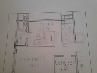 37,9 м², 1-комнатная квартира 5 015 000 ₽ - изображение 16