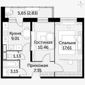 52,6 м², 2-комнатная квартира 6 148 000 ₽ - изображение 40