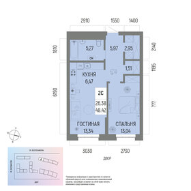 48,4 м², 2-комнатная квартира 7 702 000 ₽ - изображение 29