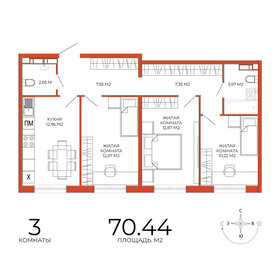 72,5 м², 4-комнатная квартира 5 200 000 ₽ - изображение 76