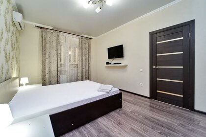 45 м², 1-комнатная квартира 5 450 000 ₽ - изображение 62