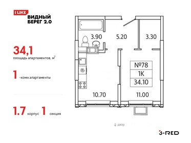 34 м², 1-комнатная квартира 6 578 761 ₽ - изображение 25