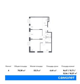 70,8 м², 3-комнатная квартира 11 385 352 ₽ - изображение 17