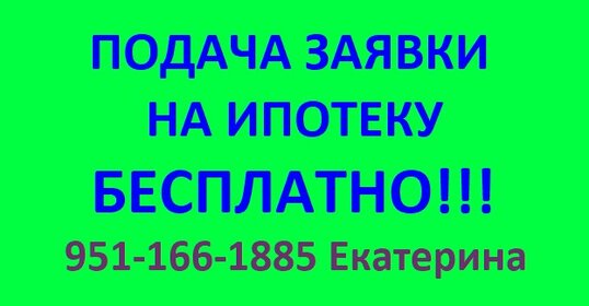 58 м², 3-комнатная квартира 3 800 000 ₽ - изображение 33