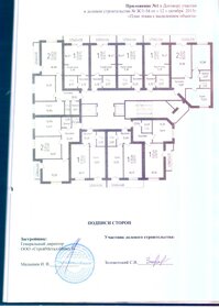 Квартира 45,3 м², 1-комнатная - изображение 1