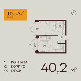 40,5 м², 1-комнатная квартира 27 000 000 ₽ - изображение 103