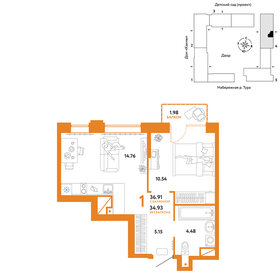 36,6 м², 1-комнатная квартира 6 810 000 ₽ - изображение 29